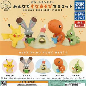 砂場セット コミック アニメ食玩 の商品一覧 食玩 プライズ カプセル ゲーム おもちゃ 通販 Yahoo ショッピング