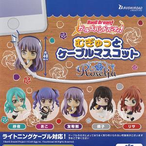 バンドリ BanG Dream Ave Mujica コレクション フィギュア RICH 全5種+