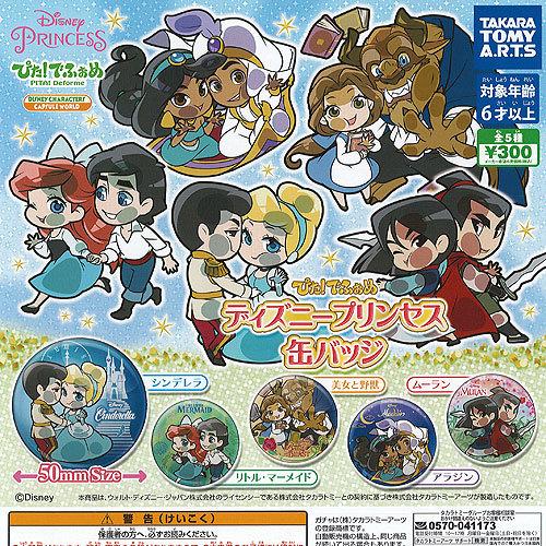 ぴた でふぉめ ディズニー プリンセス 缶バッジ 全5種+ディスプレイ台紙セット タカラトミーアーツ...
