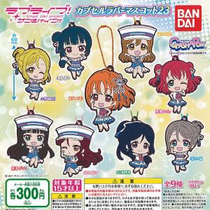 ラブライブ サンシャイン Fan Fun Festival アート コレクション