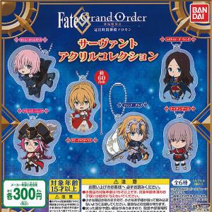 あんさんぶるスターズ!! みにコレ! 前髪クリップ2 vol.2 全8種セット