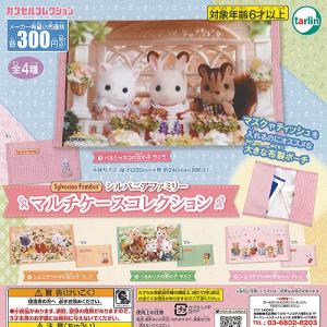 ガチャガチャ ポーチ 21 ゲーム おもちゃ の商品一覧 通販 Yahoo ショッピング