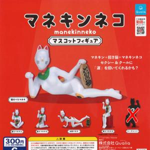 マネキン ネコ マスコット フィギュア ノーマル...の商品画像