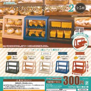 ガチャガチャ 人気のランキングtop100 人気売れ筋ランキング Yahoo ショッピング