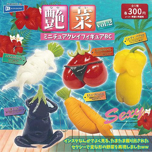 艶菜 vol.2 ミニチュア クレイ フィギュア BC 全5種セット レインボー ガチャポン ガチャ...