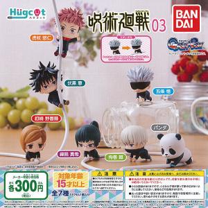 呪術廻戦 プライズ ちょぴぬいぷち 五条悟 10点セット 61ASJYmtkXL._UF350,350_QL50_.jpg