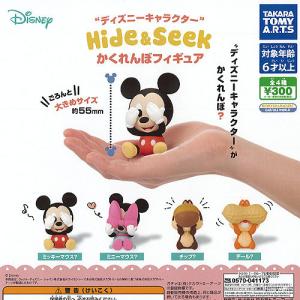 タカラトミー ディズニーガチャガチャ コミック アニメ食玩 の商品一覧 食玩 プライズ カプセル ゲーム おもちゃ 通販 Yahoo ショッピング