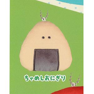 つぶらな瞳のお弁当箱 ぬいぐるみ Bちーむ 1：ちゃめしおにぎり エール ガチャポン ガチャガチャ ガシャポン