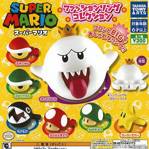 スーパーマリオ ファッションリング コレクション 全7種+ディスプレイ台紙セット タカラトミーアーツ...