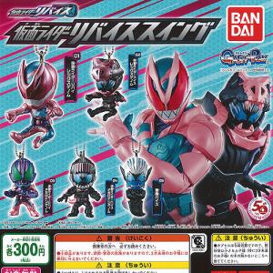 CONVERGE KAMEN RIDER 30 （食玩） BOX 2025年12月29日発売予定