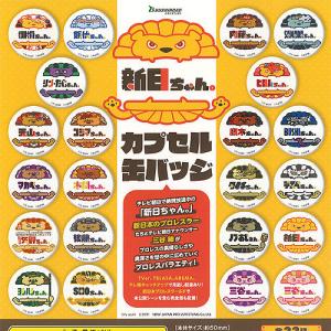 名探偵コナン カプセル 缶バッジ vol 8 全7種+ディスプレイ台紙セット