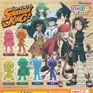 シャーマンキング 全6種セット SHAMAN KING カプセルマスコット