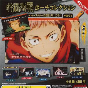 呪術廻戦 懐玉・玉折 Yumemirize 五条悟 【在庫品】 : F&S - 通販