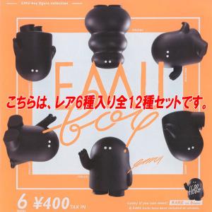 マーミット ソフビ マグマ大使 バルザス 手塚治虫 ピープロ : スーパー