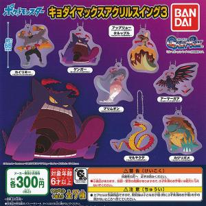 タカラトミーアーツ ポケモン すやすやフレンド おうちで