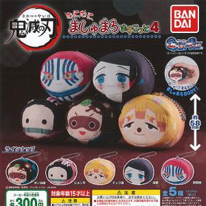 ダンダダン ちびぐるみ vol.2 2種セット : アミュームショップ