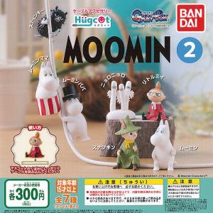 ハグコット MOOMIN ムーミン2 Hugcot ムーミン