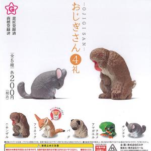 カイリュー】ポケモンキッズ メガリザードンX&メガリザードンY編