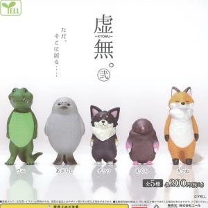カプセルQミュージアム 福をよぶ フクロウ大全3【台紙】POP