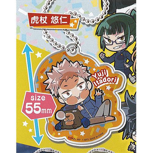 ぴた でふぉめ 呪術廻戦 エピソード アクリル キーホルダー 1：虎杖悠仁 タカラトミーアーツ ガチ...