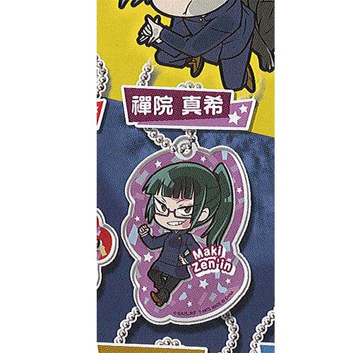 ぴた でふぉめ 呪術廻戦 エピソード アクリル キーホルダー 4：禪院真希 タカラトミーアーツ ガチ...