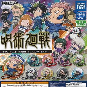タカラトミーアーツ 呪術廻戦 ぴた！ でふぉめ 呪術廻戦 缶バッジ 全10