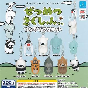 【おこ】お買いものパンダ! ミニスクイーズマスコット きゃー】お買いものパンダ! ミニスクイーズマスコット - トレカ