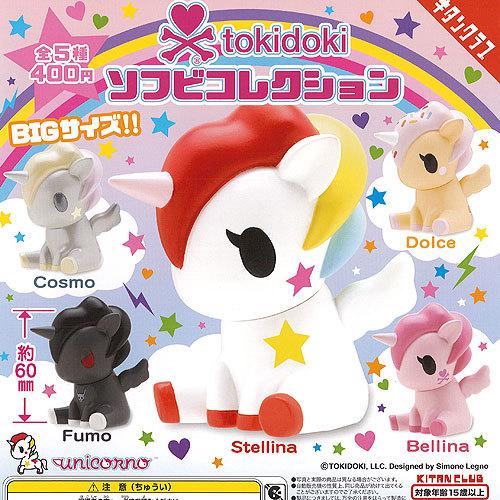 tokidoki ソフビ コレクション 全5種+ディスプレイ台紙セット 奇譚クラブ ガチャポン ガチ...