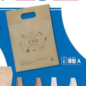シュナとボブ フェイス 巾着 premium 1：シュナ アミューズ ガチャポン