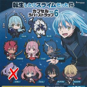 転生したらスライムだった件 カプセル ラバー ストラップ vol.6 全9種+