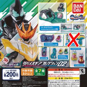 仮面ライダービルド ガシャポン GPフルボトル05 ［全5種セット(フルコンプ)］ BANDAI（バンダイ） 仮面ライダービルド GP フルボトル 05 レア入り 全