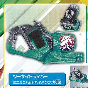 仮面ライダー リバイス リバイスギア コレクション 02 2：ツーサイドライバー バンダイ ガチャポン ガチャガチャ ガシャポン｜yuyou