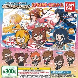 エポック社（EPOCH） 御子柴 徹(背番号4)ROOKIES(ルーキーズ)-卒業