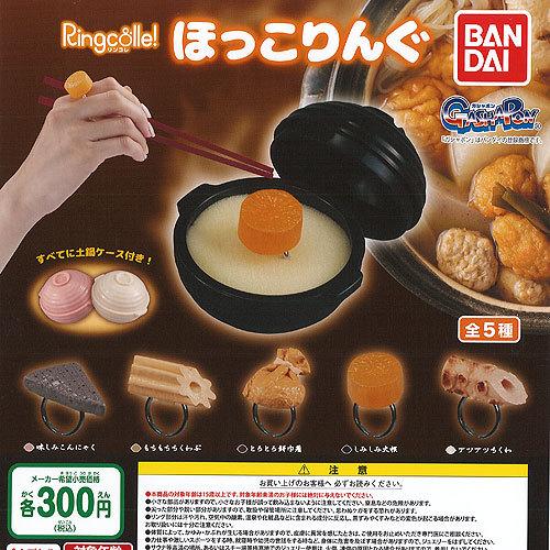 Ringcolle リンコレ ほっこりんぐ 全5種セット バンダイ ガチャポン ガチャガチャ ガシャ...