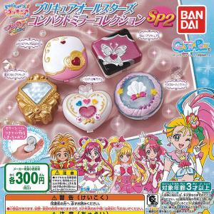 魔法つかいプリキュア グッズの商品一覧 通販 Yahoo ショッピング