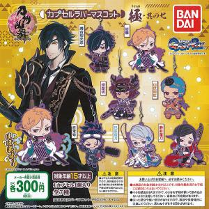 刀剣乱舞 ONLINE ぬいっこぬいぐるみ5改 燭台切光忠 ・レター