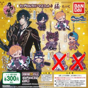6月予約】 刀剣乱舞ONLINE ちびぐるみ 一期一振・薬研藤四郎・和泉守