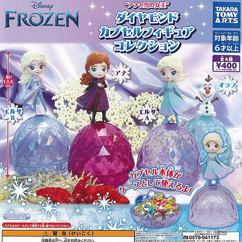 ディズニー アナと雪の女王 2 ダイヤモンド カプセル フィギュア コレクション 全4種+ディスプレ...