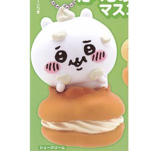 ちいかわ たべもの いっぱい マスコット 1：シュークリーム 奇譚クラブ ガチャポン ガチャガチャ ガシャポン
