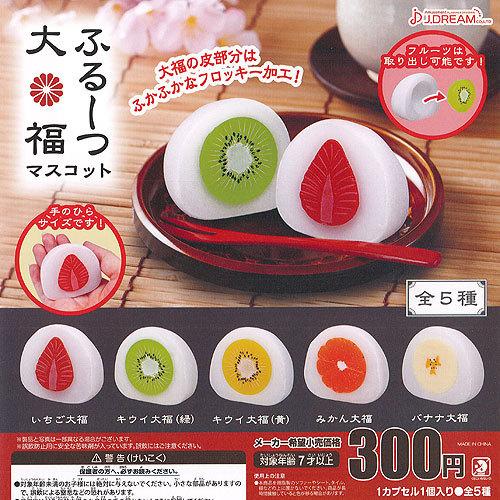 ふるーつ 大福 マスコット 全5種セット J.DREAM ガチャポン ガチャガチャ ガシャポン