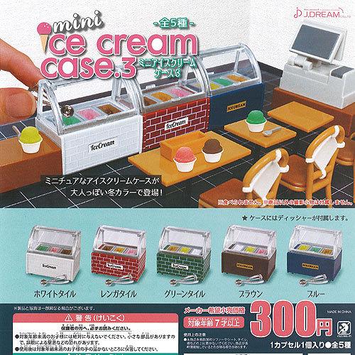 ミニ アイスクリーム ケース 3 全5種セット J.DREAM ガチャポン ガチャガチャ ガシャポン