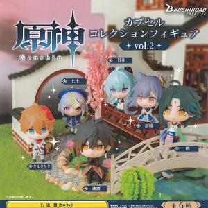 原神 カプセル コレクション フィギュア vol.2 全6種+ディスプレイ台紙セット ブシロード ガチャポン ガチャガチャ ガシャポン