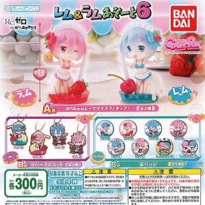 Re:ゼロから始める異世界生活 むぎゅっとコレクションフィギュア1【全