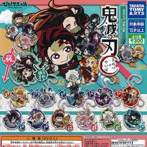 鬼滅の刃 ここみえ アクリル フィギュア 全6種セット ガチャ 鬼