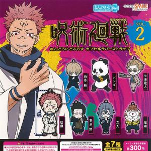 要 圭】でふぉラバ! 忘却バッテリー キーホルダーVol.2 : トレカ