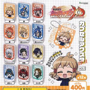 戦姫絶唱シンフォギアXD UNLIMITED セリフ付きカプセルアクリル