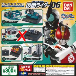 中古品】仮面ライダー 変身ベルトピンズコレクション全種セット+