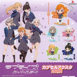 丸柄加工仕様】ラブライブ！オフィシャルカードゲーム PL!SP-pb1-040