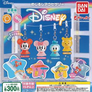 デジモンアドベンチャー　めじるしアクセサリー 全8種コンプリートセット×2セット デジモンアドベンチャー めじるしアクセサリー｜ガシャポン