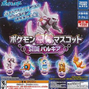 ポケモンガチャガチャ種類 コミック アニメ食玩 の商品一覧 食玩 プライズ カプセル ゲーム おもちゃ 通販 Yahoo ショッピング